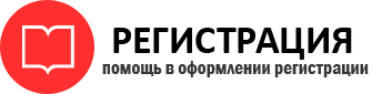 прописка в Усинске id230792